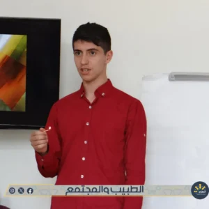 ورشة الطبيب والمجتمع - مؤسسة العزم للريادة والتنمية - حمص