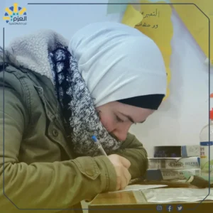 ورشة الكتابة الإبداعية - مركز مؤسسة العزم للريادة والتنمية في حمص