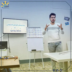 ورشة صناعة المحتوى الرقمي في مؤسسة العزم للريادة والتنمية في حمص