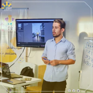 ورشة صناعة المحتوى الرقمي في مؤسسة العزم للريادة والتنمية في حمص