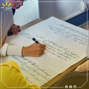 ورشة متطوع فاعل - مؤسسة العزم للريادة والتنمية - حمص