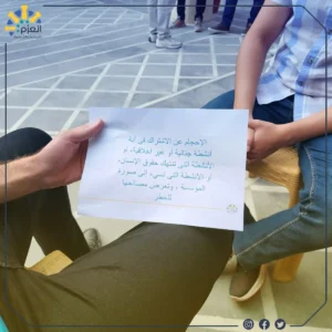 ورشة متطوع فاعل - مؤسسة العزم للريادة والتنمية - حمص