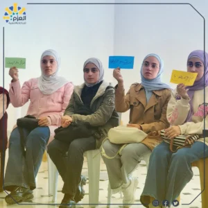 ورشة متطوع فاعل - مؤسسة العزم للريادة والتنمية - حمص