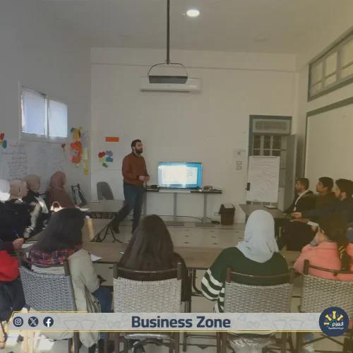 Business Zone - تدريب ريادة الأعمال - مؤسسة العزم للريادة والتنمية - حمص