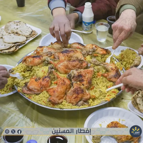 إفطار جماعي للمسنين - عزائم الخير