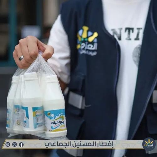 إفطار جماعي للمسنين - عزائم الخير