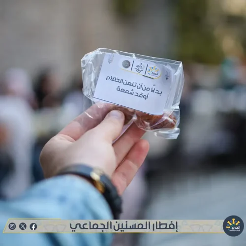 إفطار جماعي للمسنين - عزائم الخير