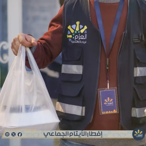إفطار جماعي للأيتام - عزائم الخير