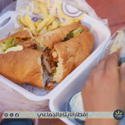 إفطار جماعي للأيتام - عزائم الخير