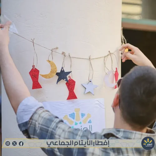 إفطار جماعي للأيتام - عزائم الخير