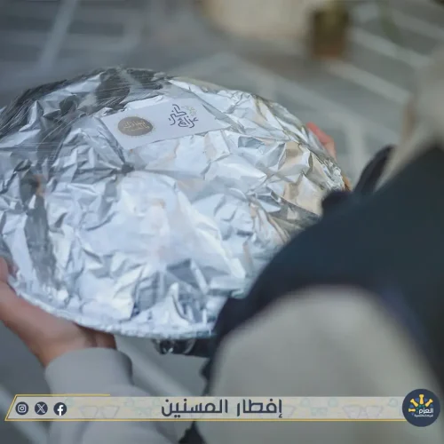 إفطار جماعي للمسنين - عزائم الخير