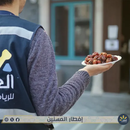 إفطار جماعي للمسنين - عزائم الخير