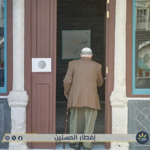 إفطار جماعي للمسنين - عزائم الخير