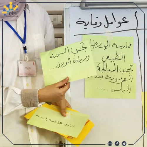 جلسة توعية بسرطان الثدي في مؤسسة العزم للريادة والتنمية في حمص