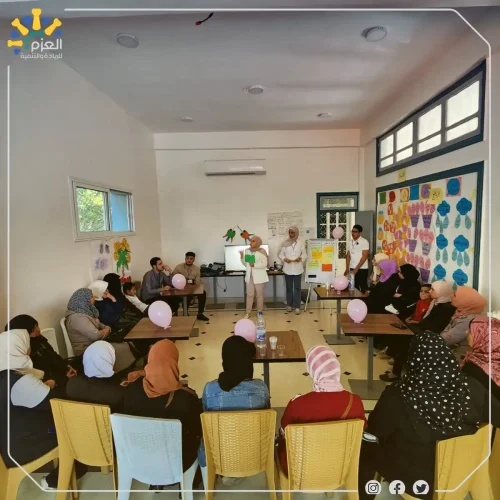 جلسة توعية بسرطان الثدي في مؤسسة العزم للريادة والتنمية في حمص