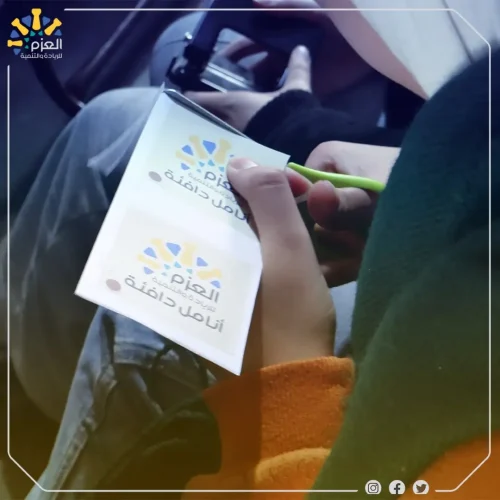 مبادرة أنامل دافئة - نادي العزم لليافعين