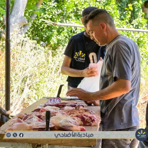 مبادرة الأضاحي - مؤسسة العزم للريادة والتنمية - حمص