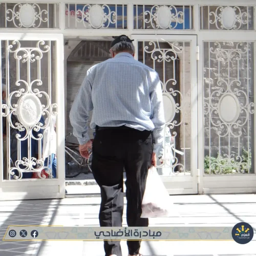 مبادرة الأضاحي - مؤسسة العزم للريادة والتنمية - حمص