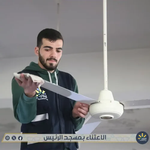 مبادرة بيوت من نور - للاعتناء بالمساجد - مسجد الرئيس