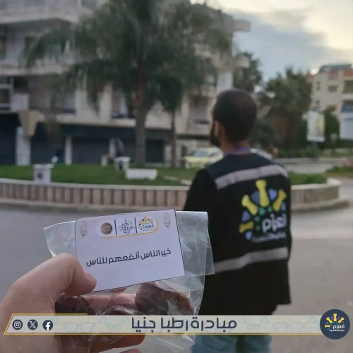 مبادرة رطبا جنيا - مؤسسة العزم للريادة والتنمية