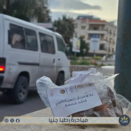 مبادرة رطبا جنيا - مؤسسة العزم للريادة والتنمية