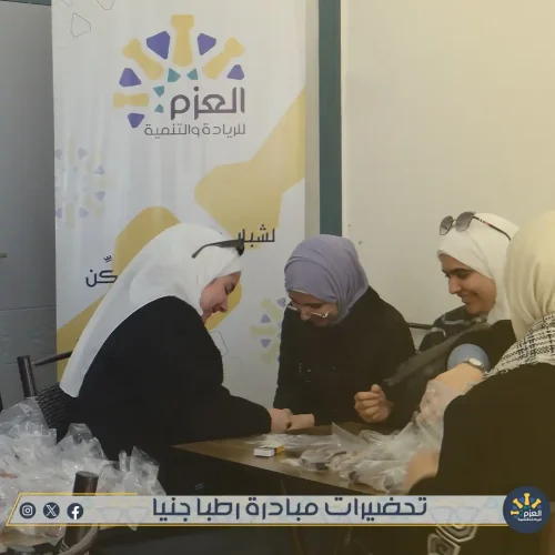 مبادرة رطبا جنيا لتوزيع التمر عند الافطار - عزائم الخير - مؤسسة العزم للريادة والتنمية (3)