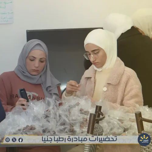 تحضيرات مبادرة رطبا جنيا - مؤسسة العزم للريادة والتنمية