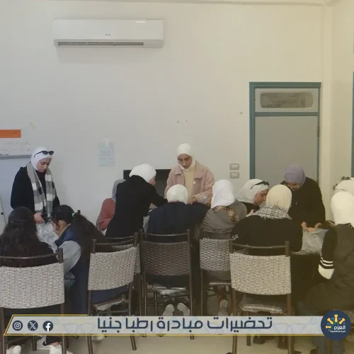 تحضيرات مبادرة رطبا جنيا - مؤسسة العزم للريادة والتنمية