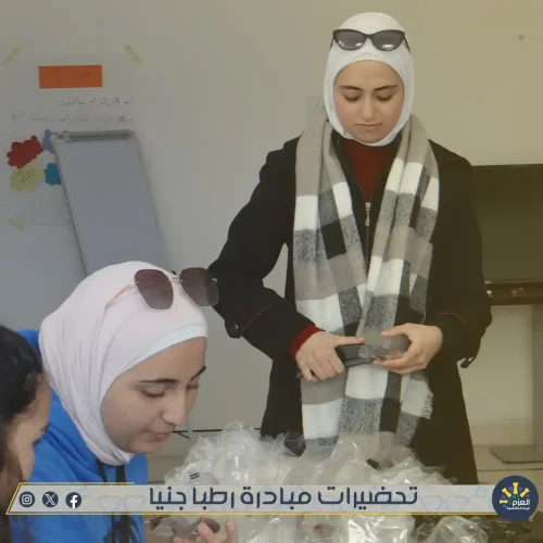 تحضيرات مبادرة رطبا جنيا - مؤسسة العزم للريادة والتنمية