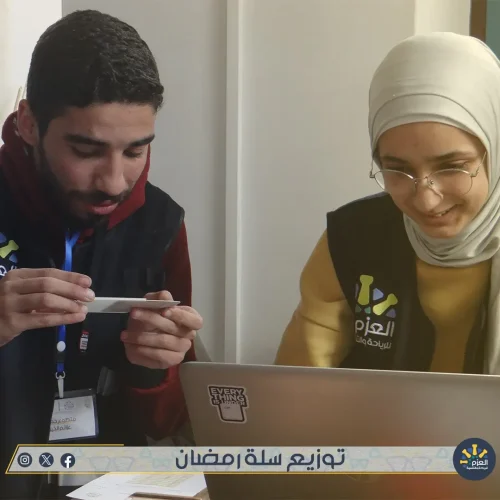 مبادرة سلة رمضان - توزيع سلة غذائية - عزائم الخير