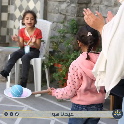 مبادرة عيدنا سوا - مؤسسة العزم للريادة والتنمية - حمص (1)