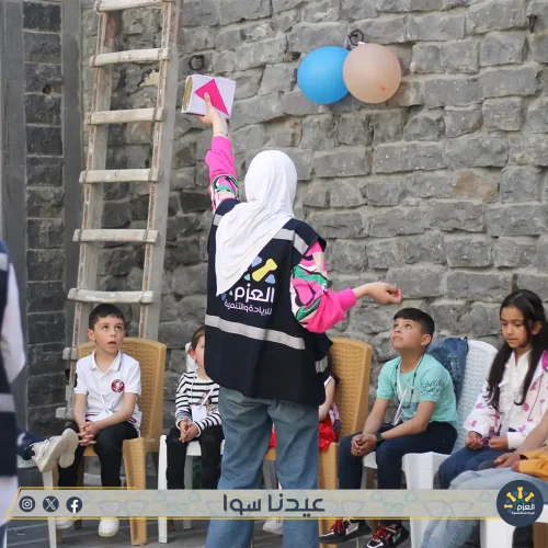 مبادرة عيدنا سوا - مؤسسة العزم للريادة والتنمية - حمص (1)